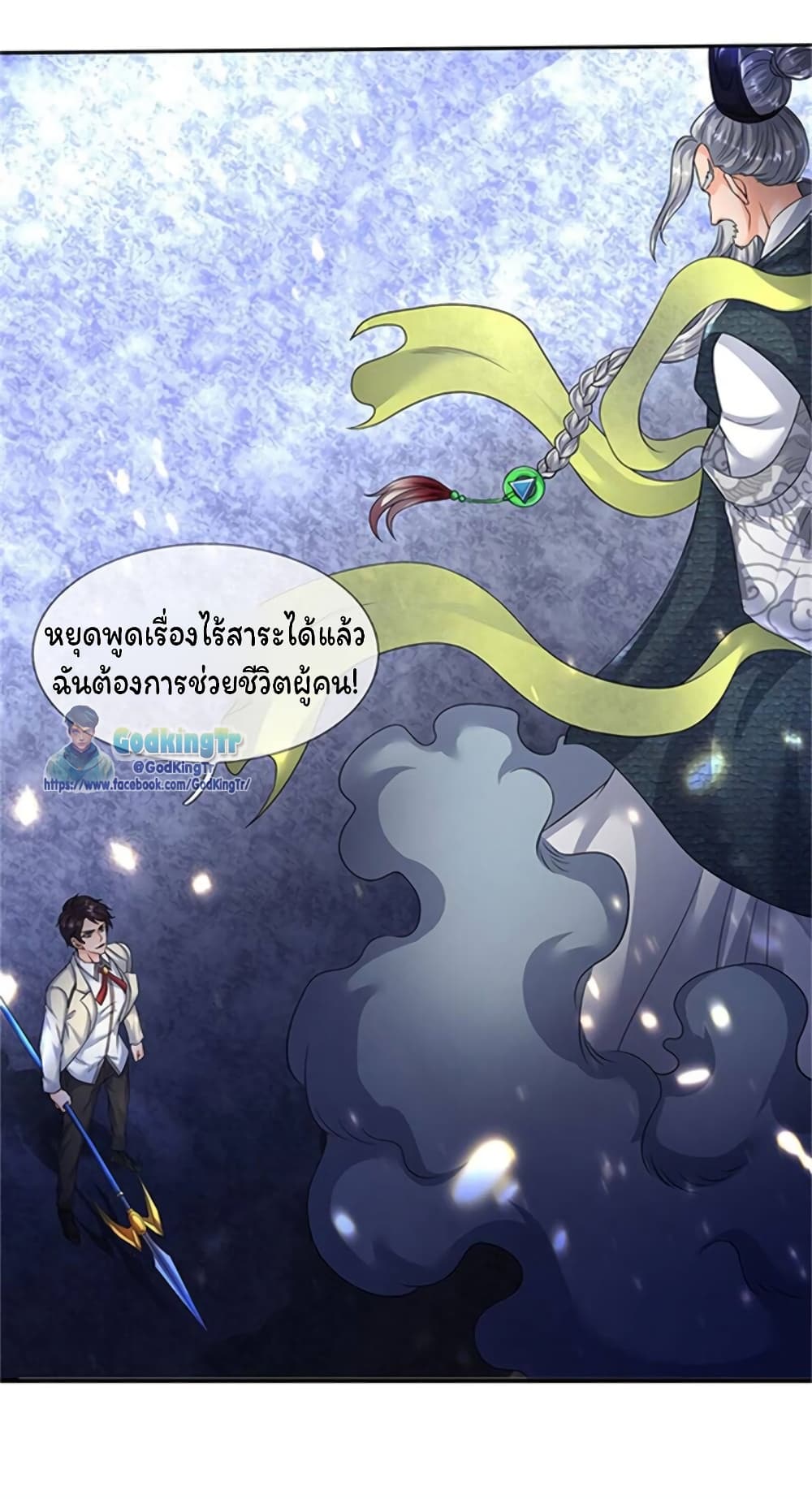 อ่านมังงะใหม่ ก่อนใคร 1668manga.com