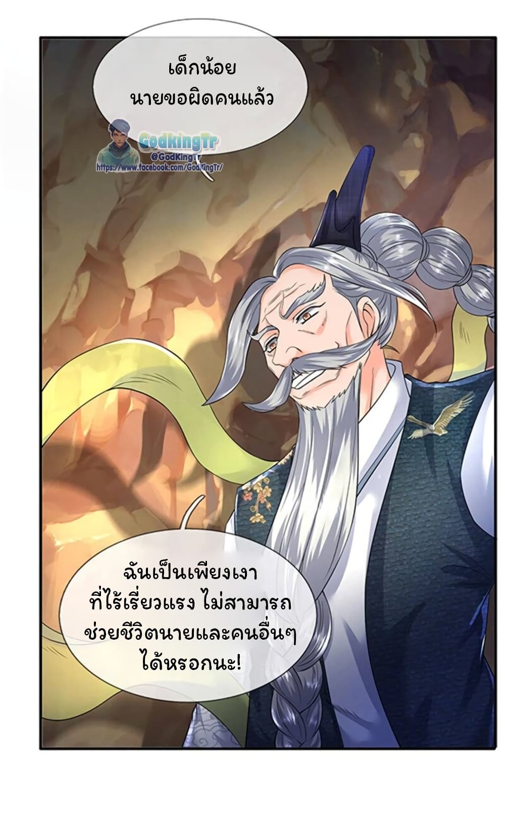 อ่านมังงะใหม่ ก่อนใคร 1668manga.com