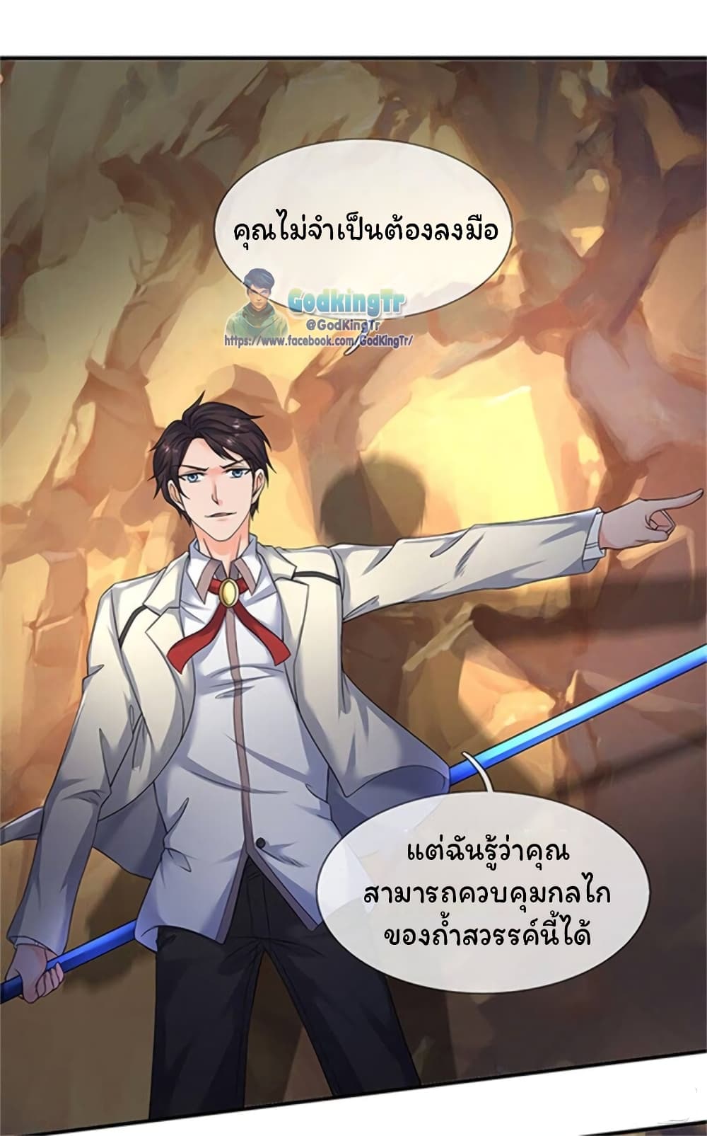 อ่านมังงะใหม่ ก่อนใคร 1668manga.com
