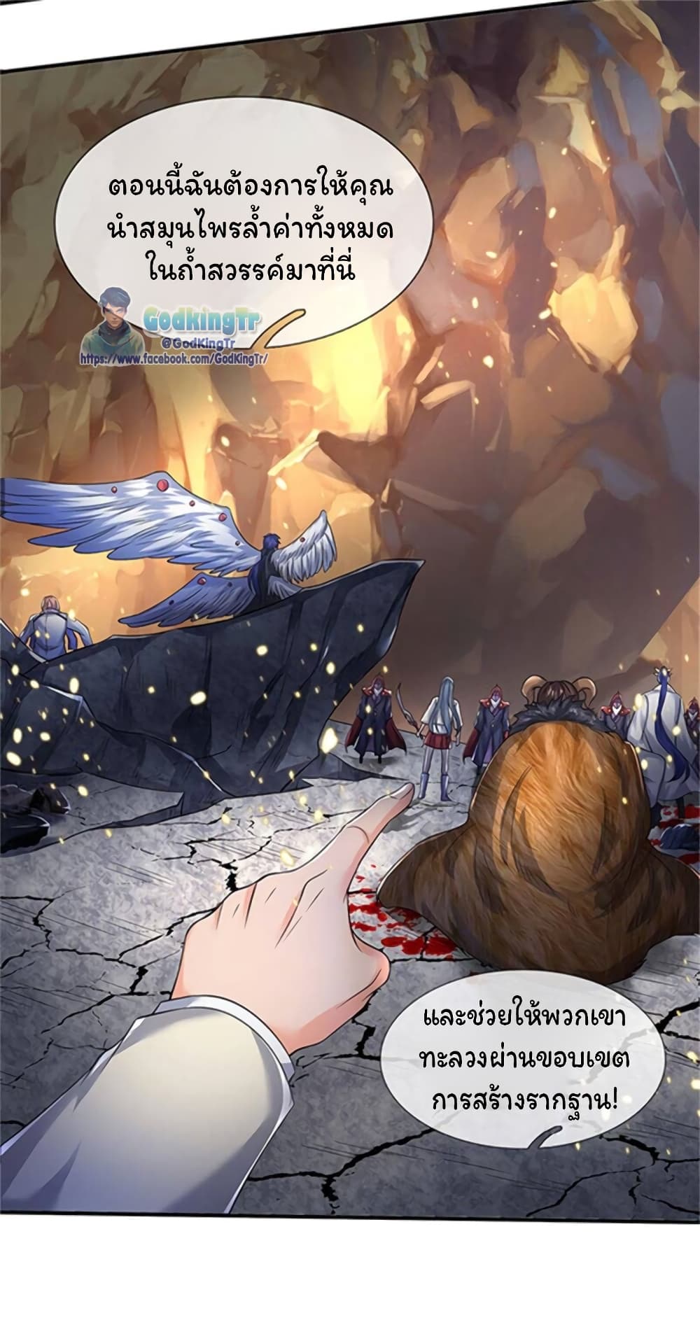 อ่านมังงะใหม่ ก่อนใคร 1668manga.com