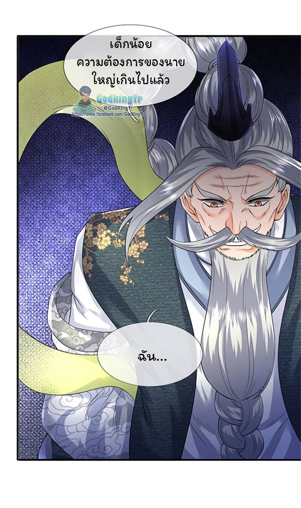อ่านมังงะใหม่ ก่อนใคร 1668manga.com