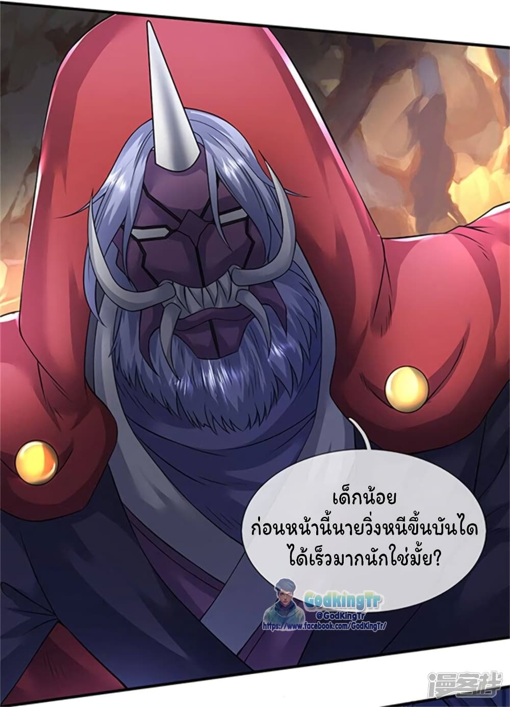 อ่านมังงะใหม่ ก่อนใคร 1668manga.com