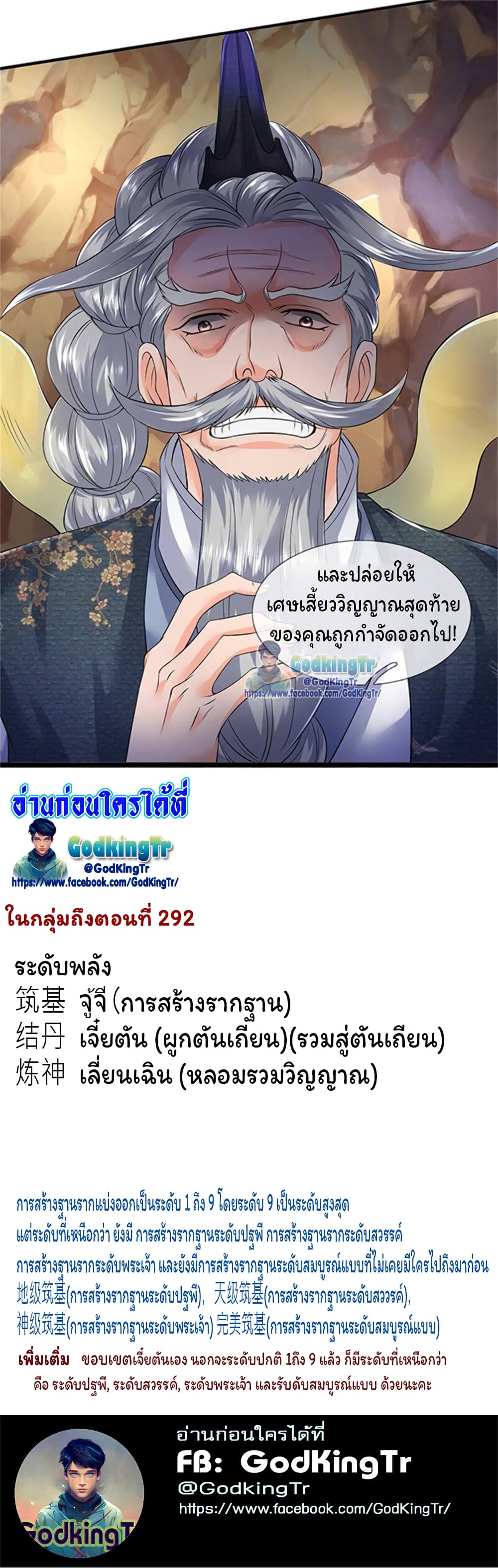 อ่านมังงะใหม่ ก่อนใคร 1668manga.com