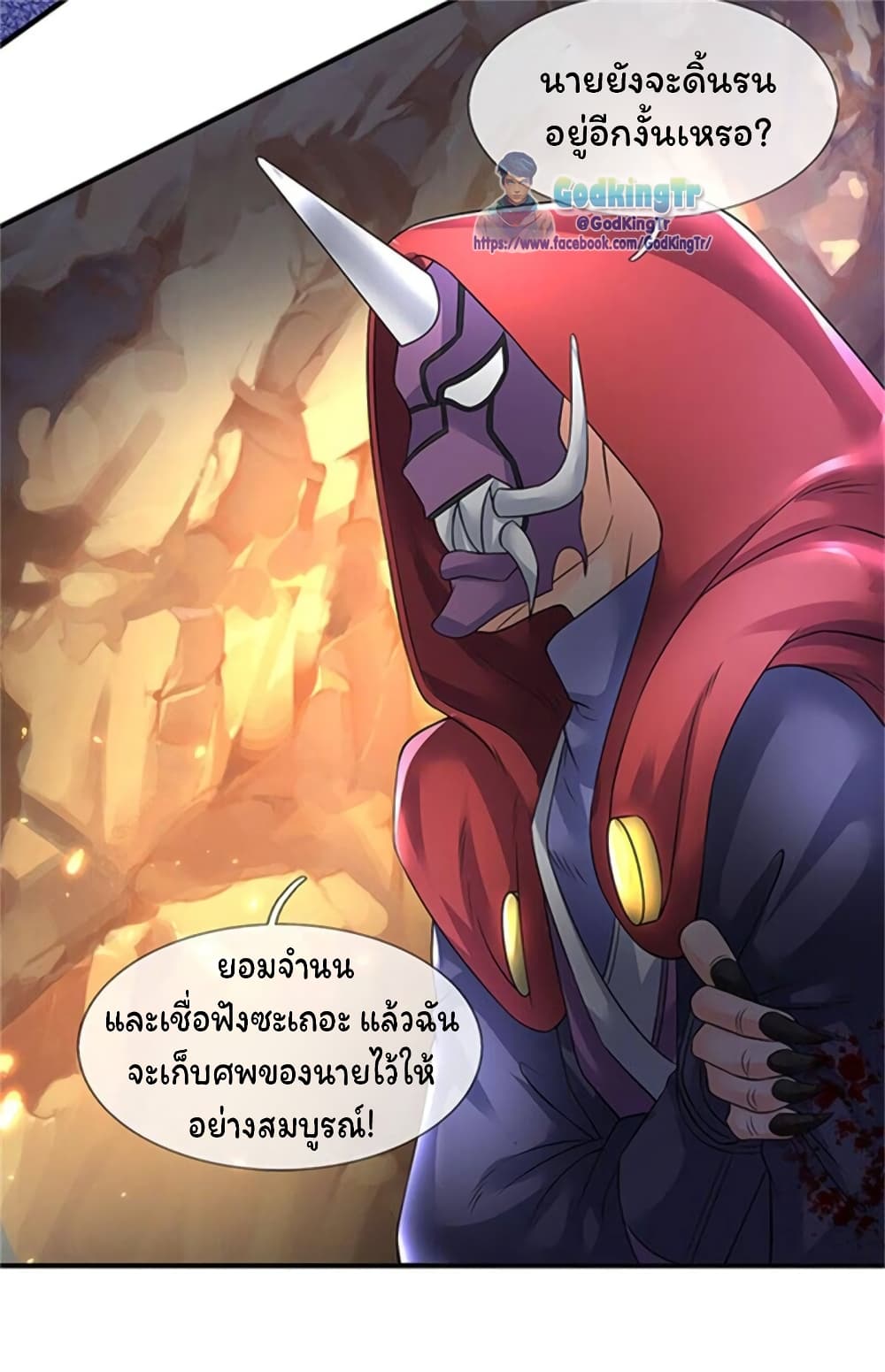 อ่านมังงะใหม่ ก่อนใคร 1668manga.com