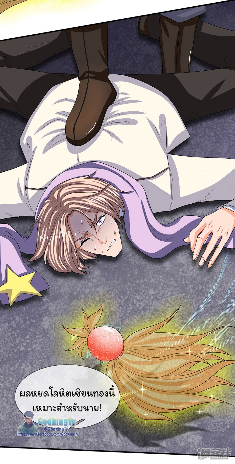 อ่านมังงะใหม่ ก่อนใคร 1668manga.com