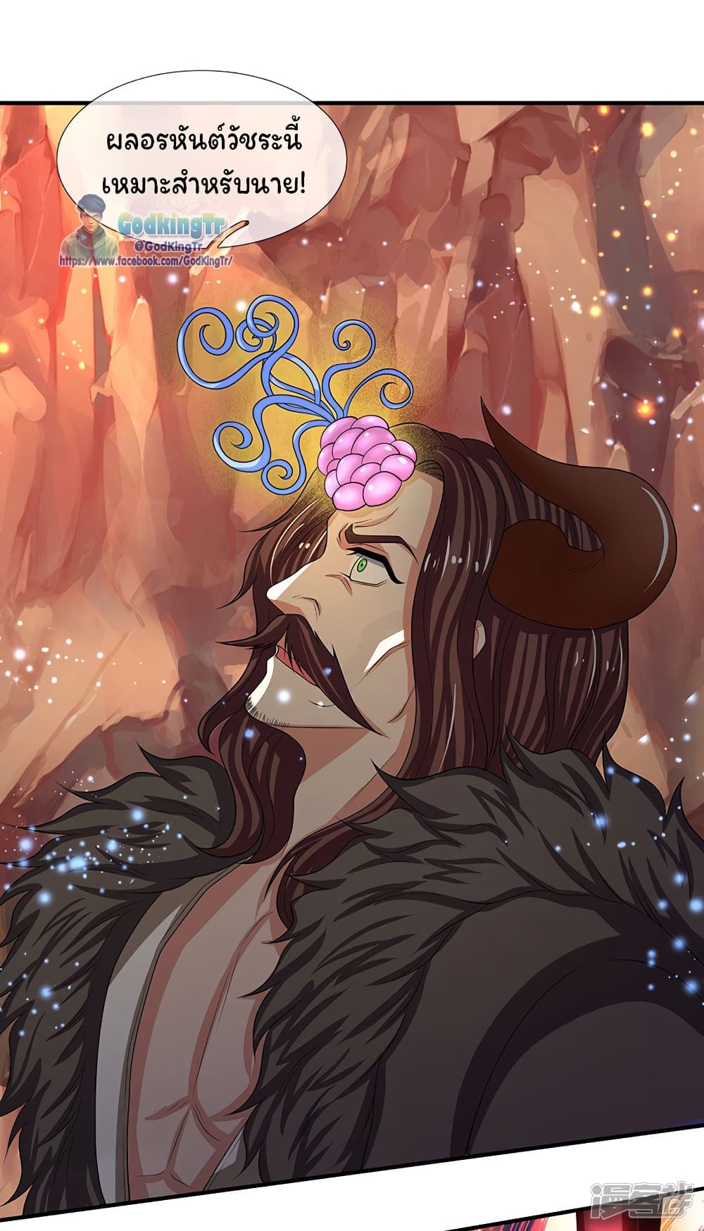 อ่านมังงะใหม่ ก่อนใคร 1668manga.com