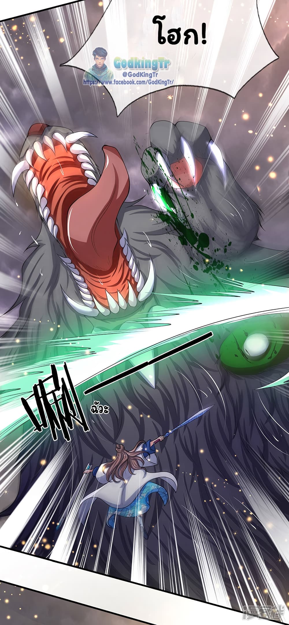 อ่านมังงะใหม่ ก่อนใคร 1668manga.com