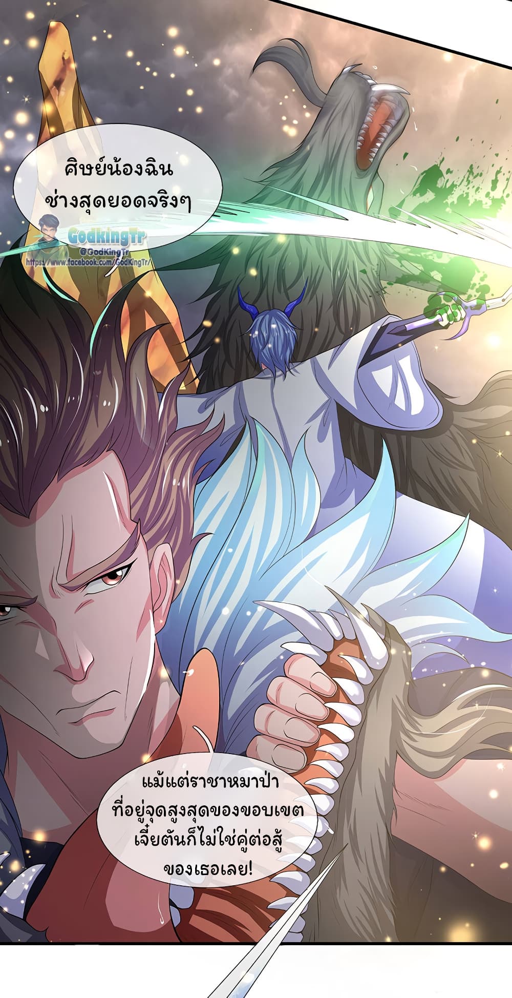 อ่านมังงะใหม่ ก่อนใคร 1668manga.com