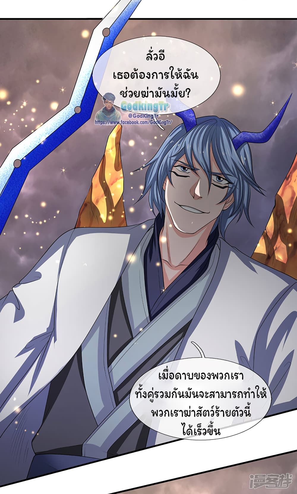 อ่านมังงะใหม่ ก่อนใคร 1668manga.com