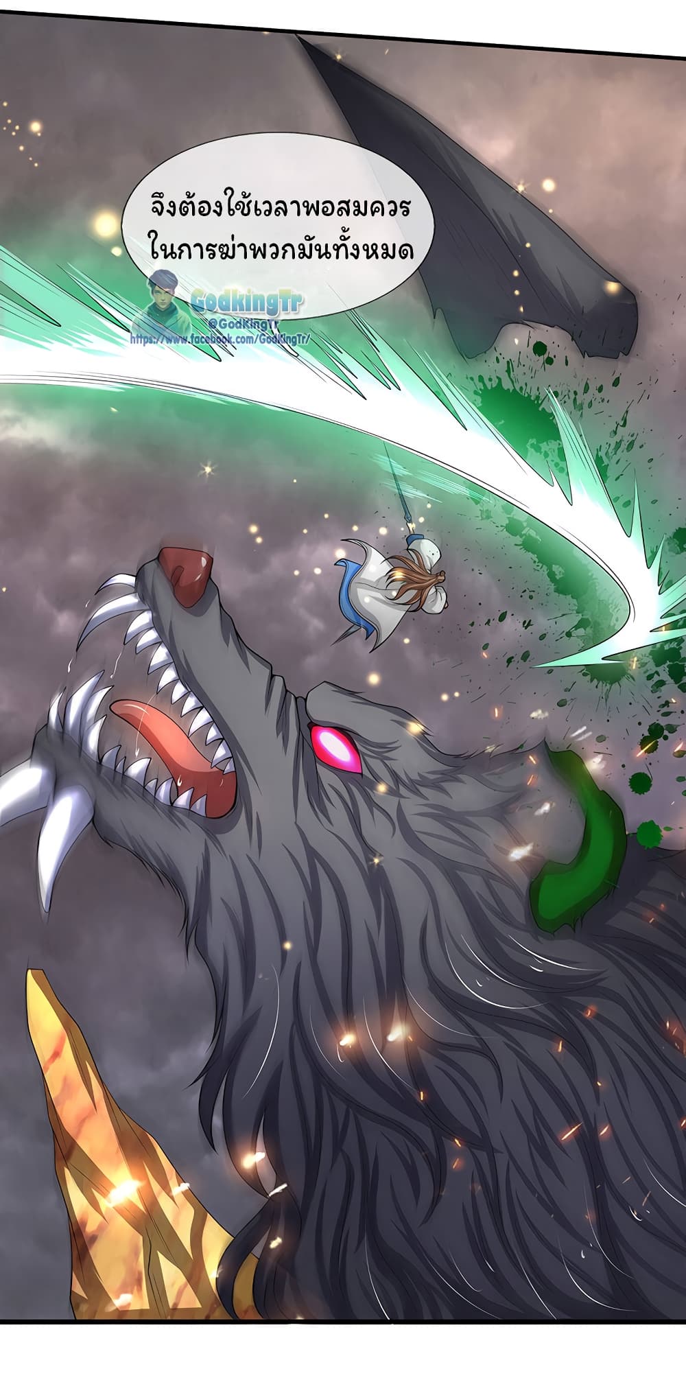 อ่านมังงะใหม่ ก่อนใคร 1668manga.com