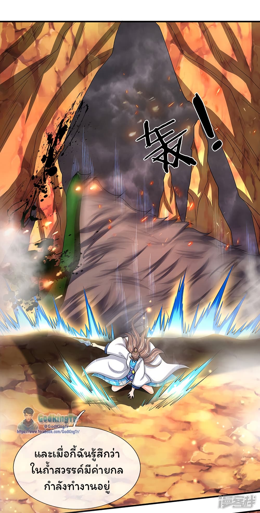 อ่านมังงะใหม่ ก่อนใคร 1668manga.com