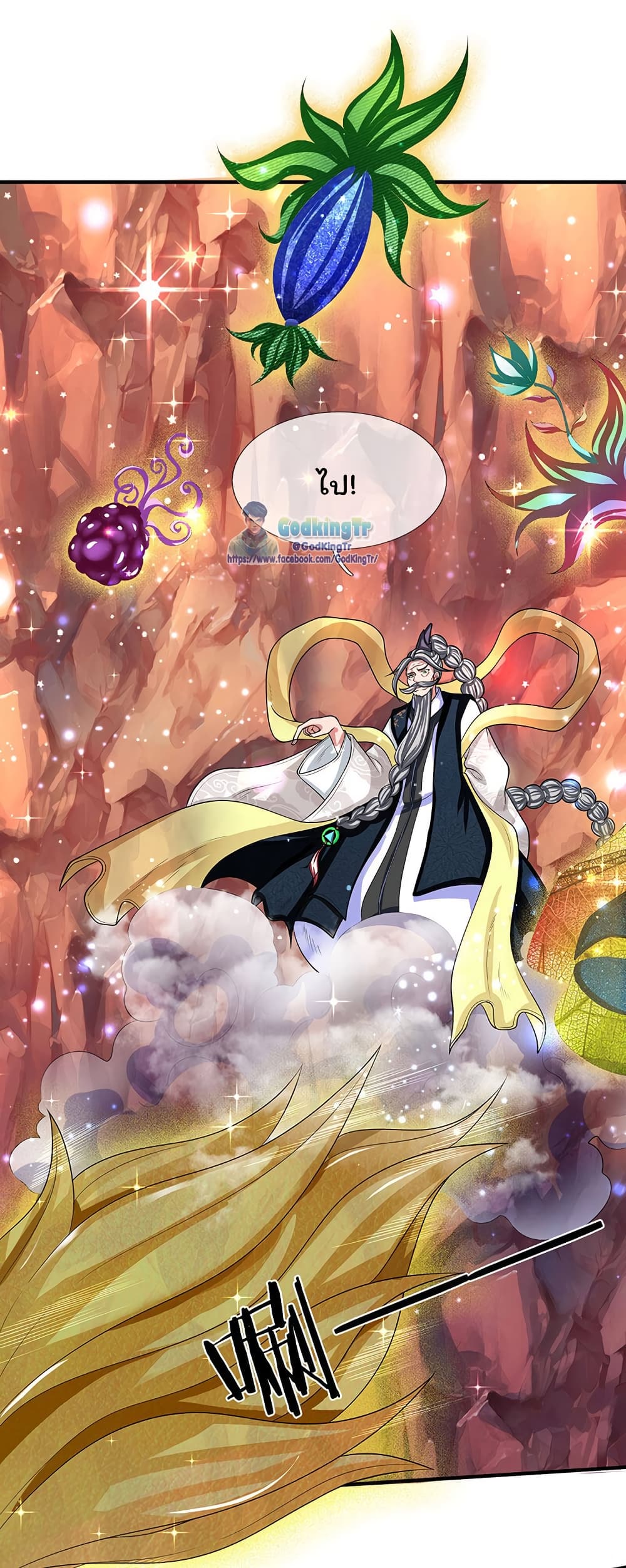 อ่านมังงะใหม่ ก่อนใคร 1668manga.com
