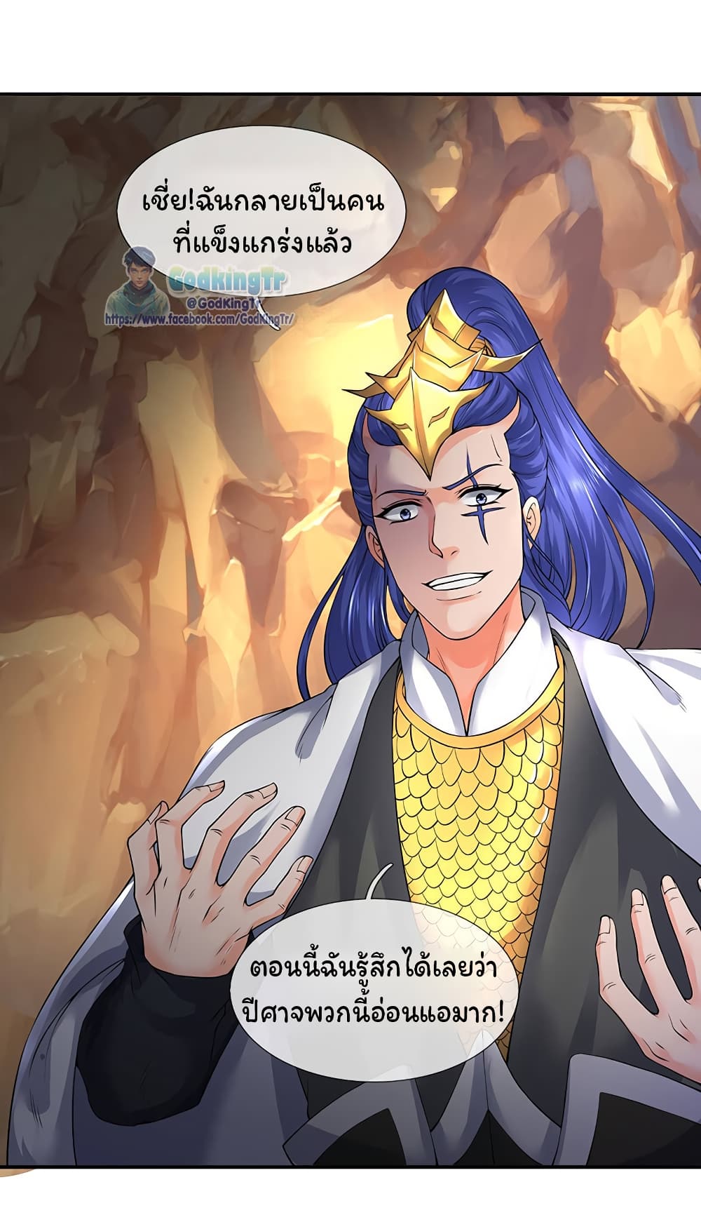 อ่านมังงะใหม่ ก่อนใคร 1668manga.com