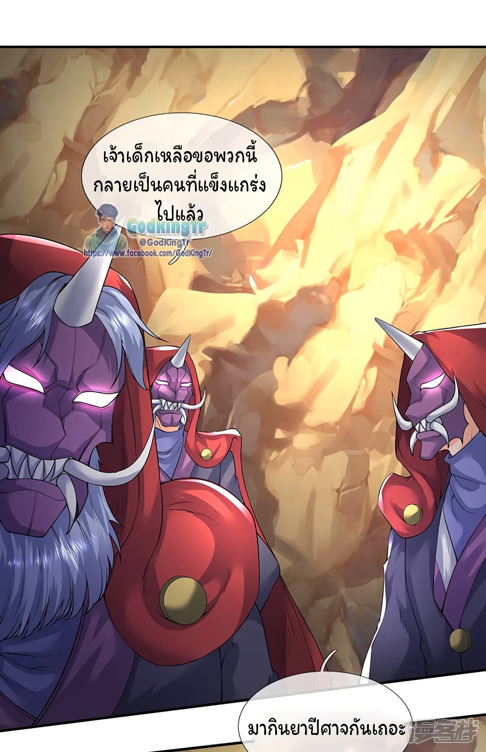 อ่านมังงะใหม่ ก่อนใคร 1668manga.com