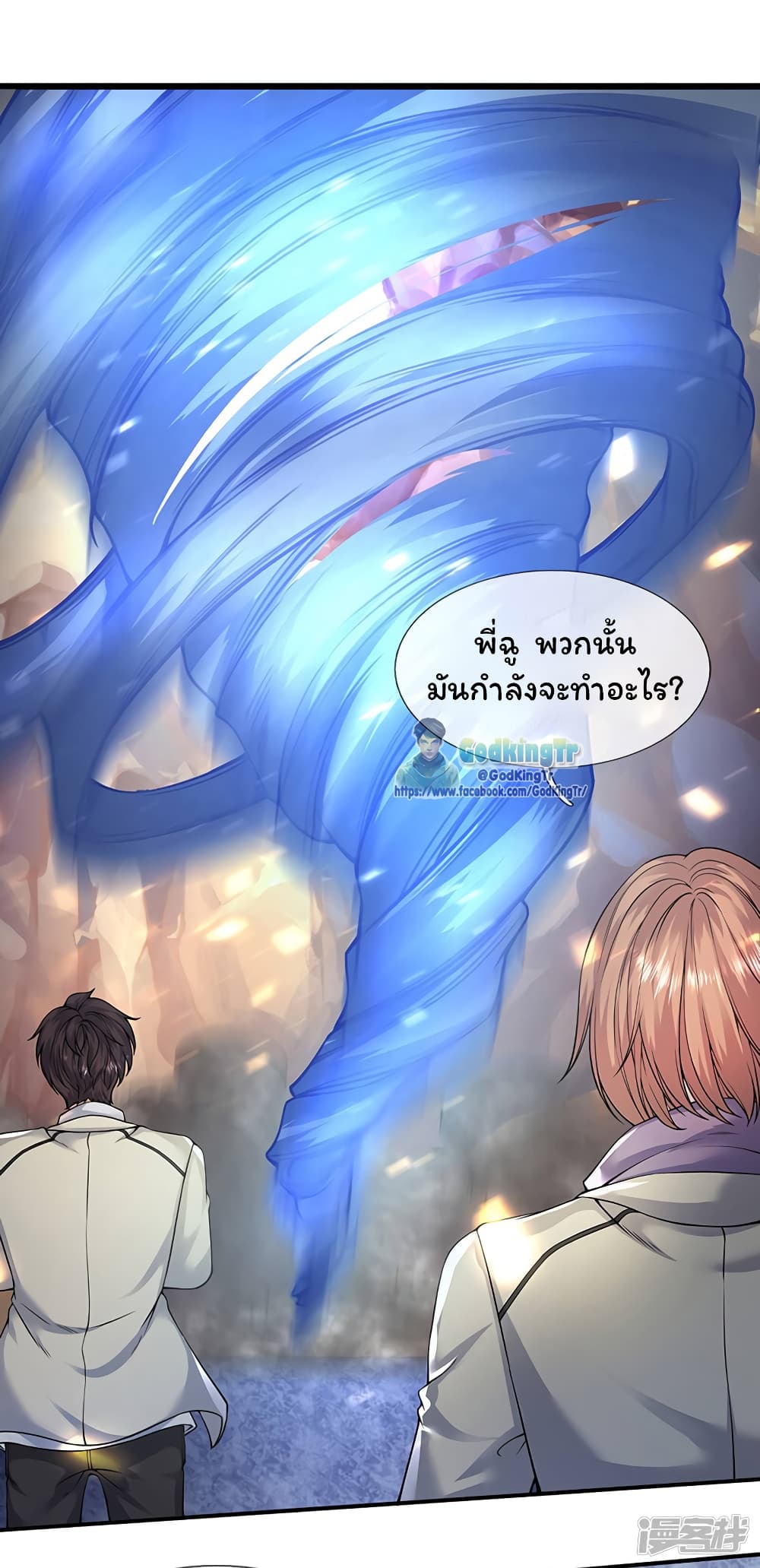 อ่านมังงะใหม่ ก่อนใคร 1668manga.com