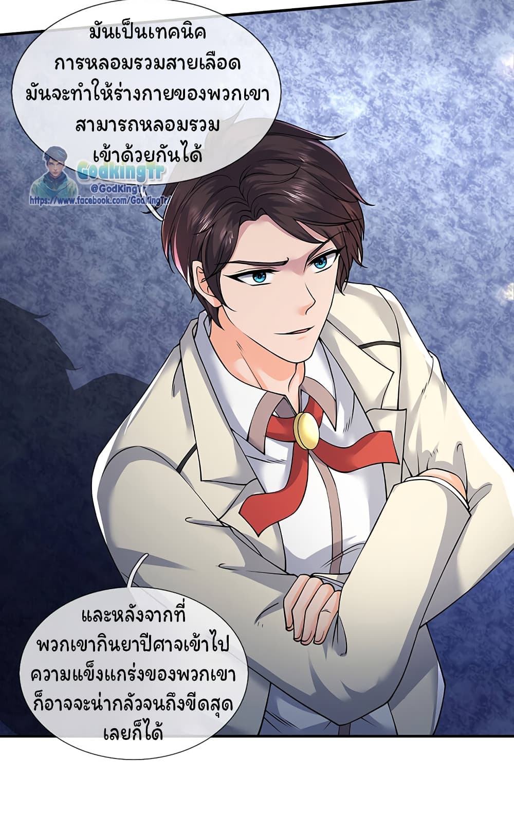 อ่านมังงะใหม่ ก่อนใคร 1668manga.com