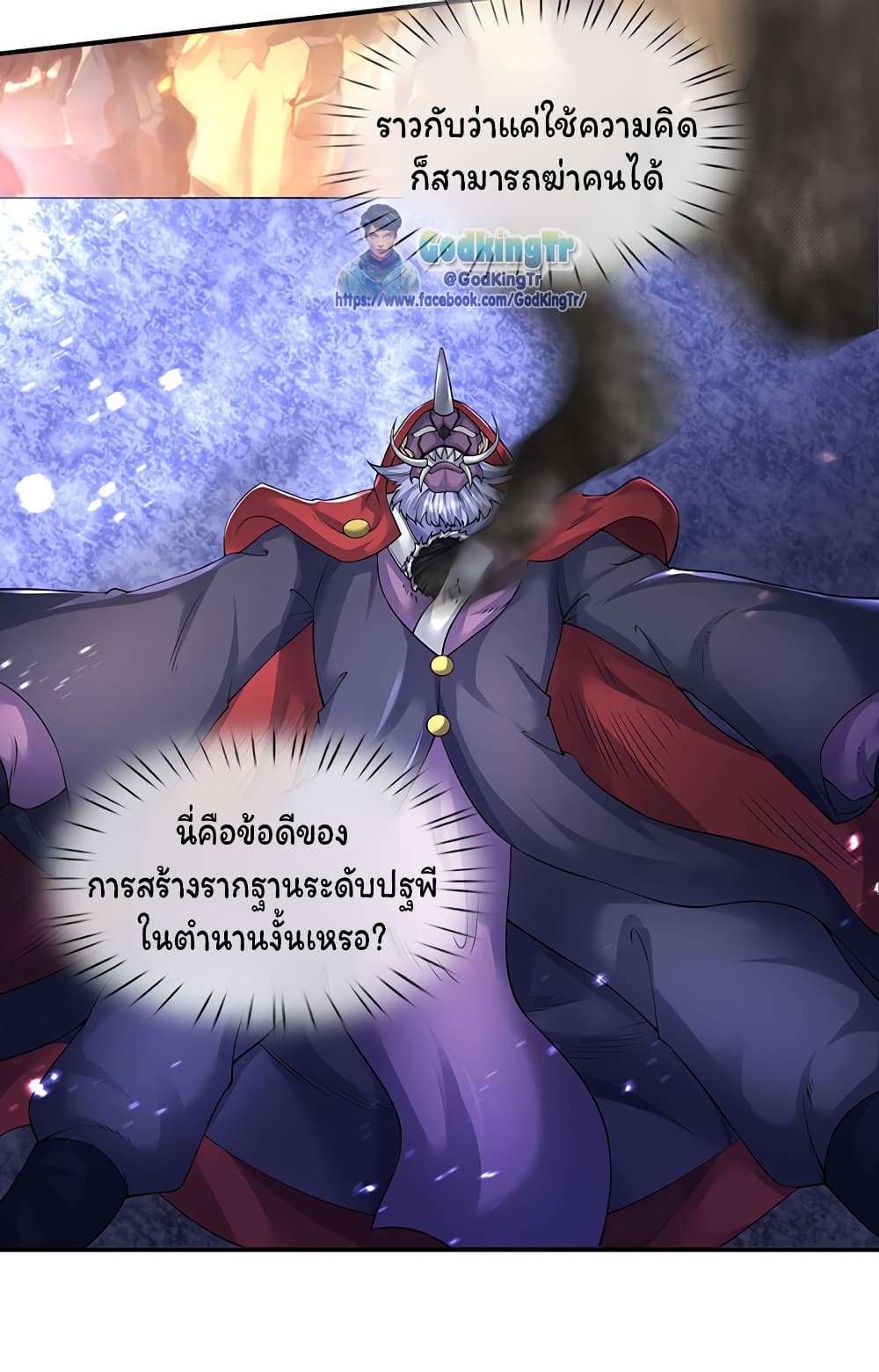 อ่านมังงะใหม่ ก่อนใคร 1668manga.com