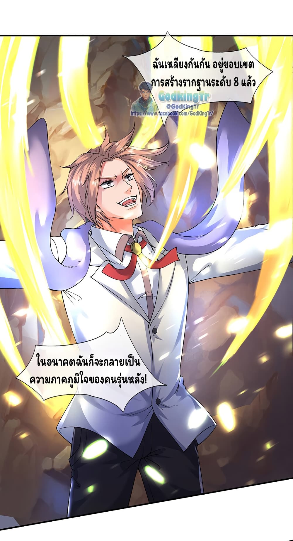 อ่านมังงะใหม่ ก่อนใคร 1668manga.com