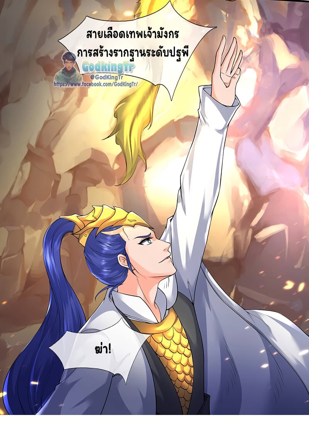 อ่านมังงะใหม่ ก่อนใคร 1668manga.com