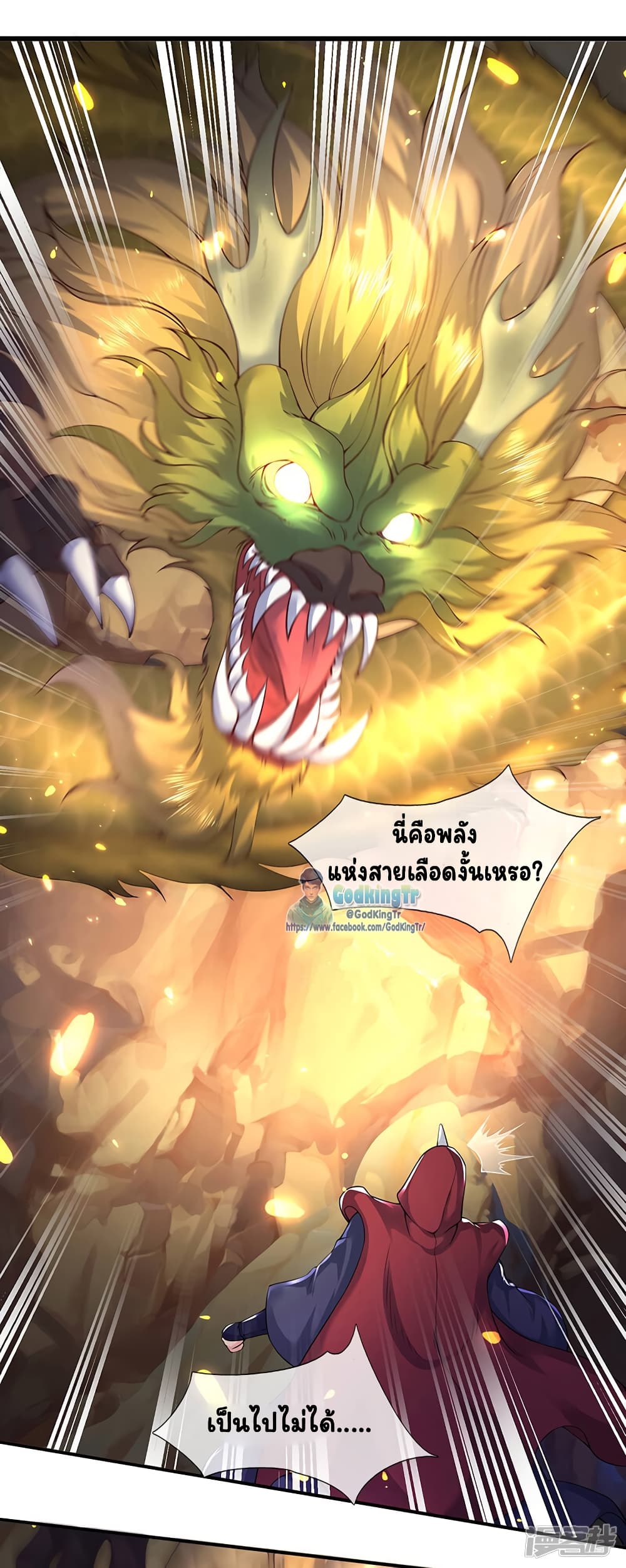 อ่านมังงะใหม่ ก่อนใคร 1668manga.com