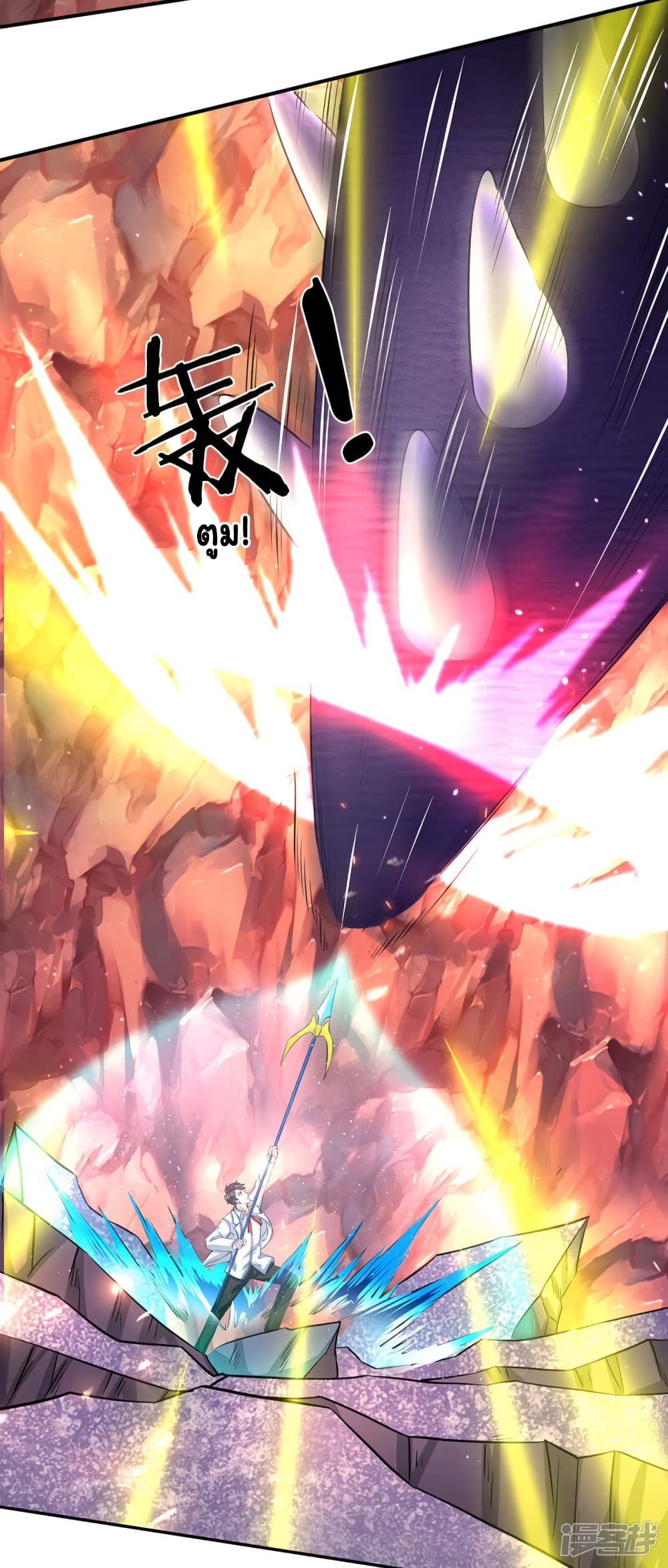 อ่านมังงะใหม่ ก่อนใคร 1668manga.com