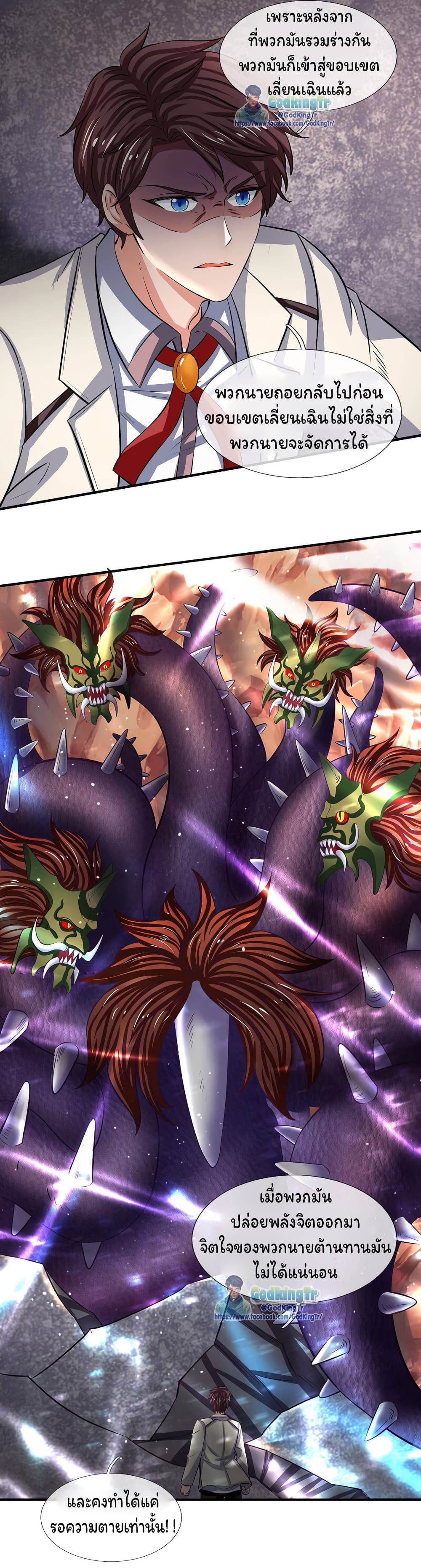 อ่านมังงะใหม่ ก่อนใคร 1668manga.com