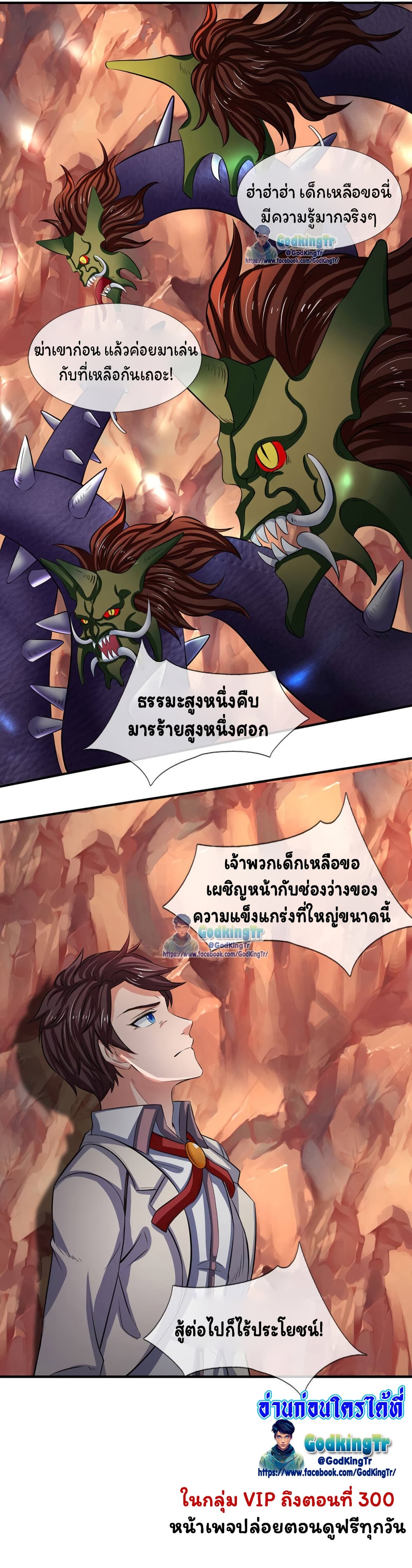 อ่านมังงะใหม่ ก่อนใคร 1668manga.com