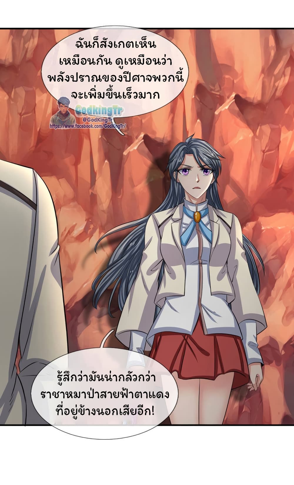 อ่านมังงะใหม่ ก่อนใคร 1668manga.com