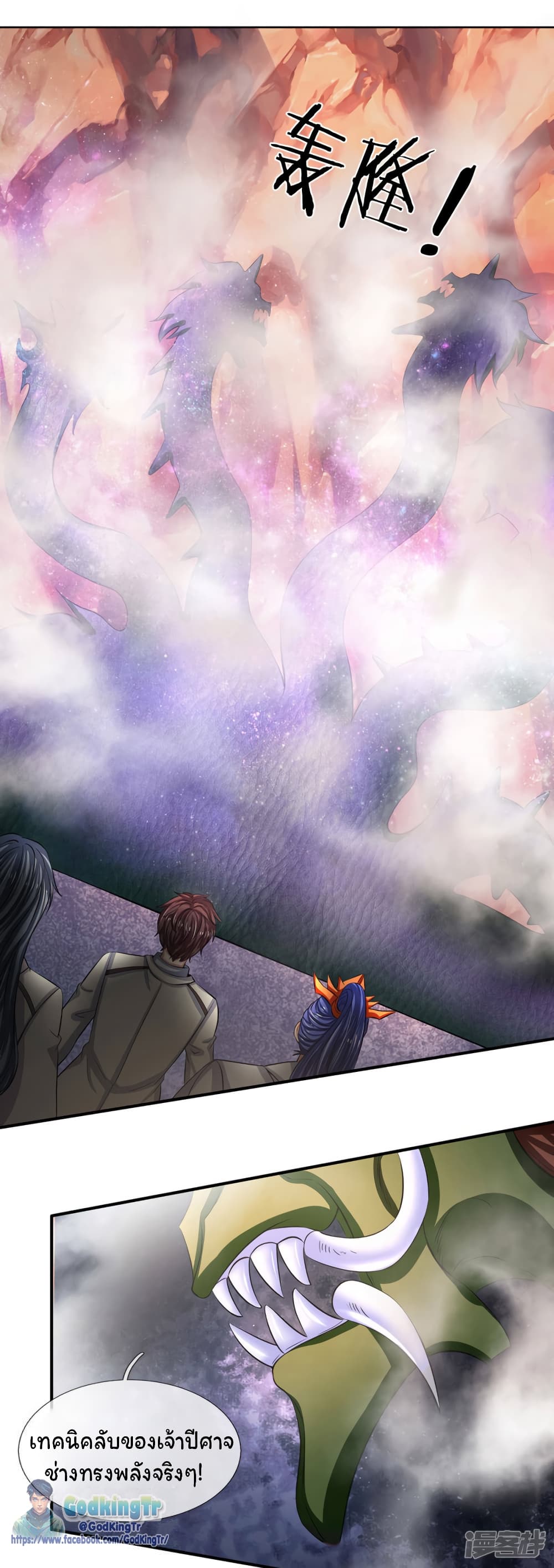 อ่านมังงะใหม่ ก่อนใคร 1668manga.com