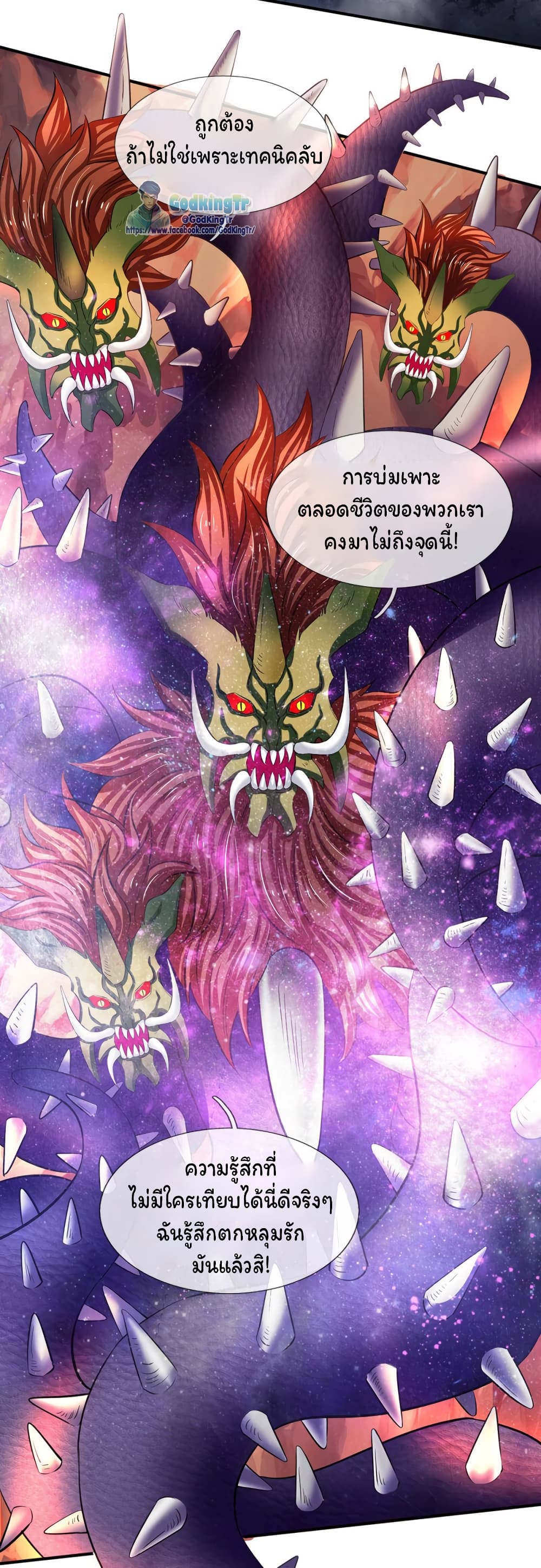 อ่านมังงะใหม่ ก่อนใคร 1668manga.com