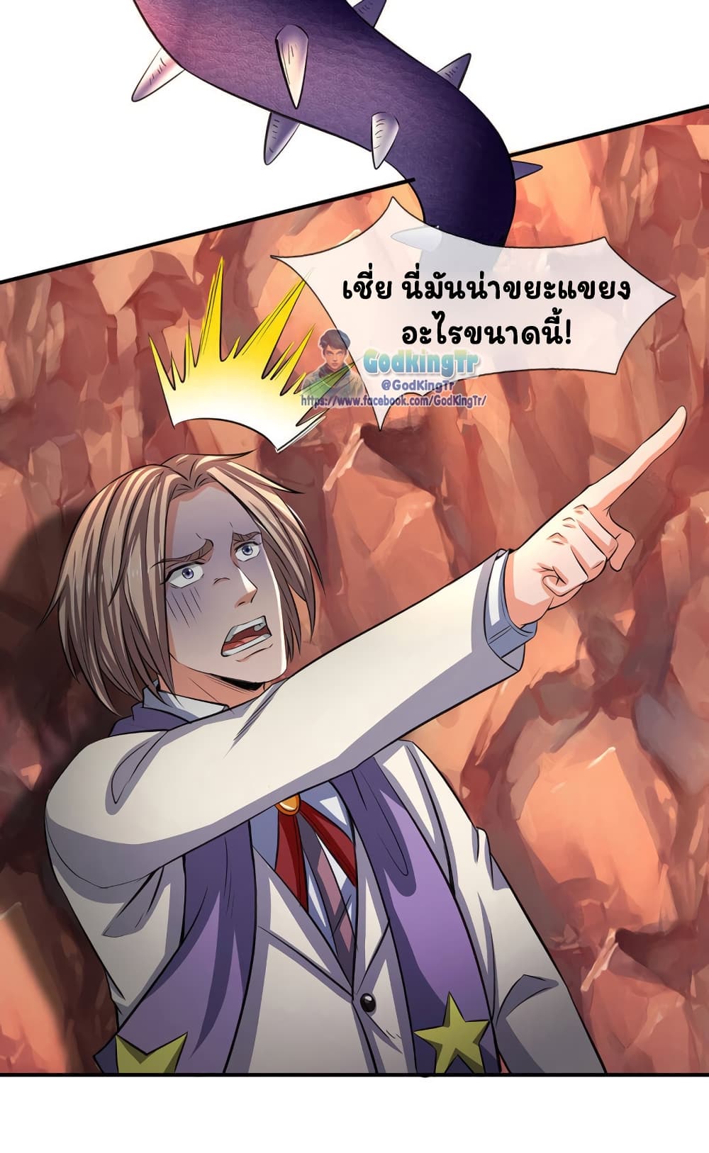 อ่านมังงะใหม่ ก่อนใคร 1668manga.com