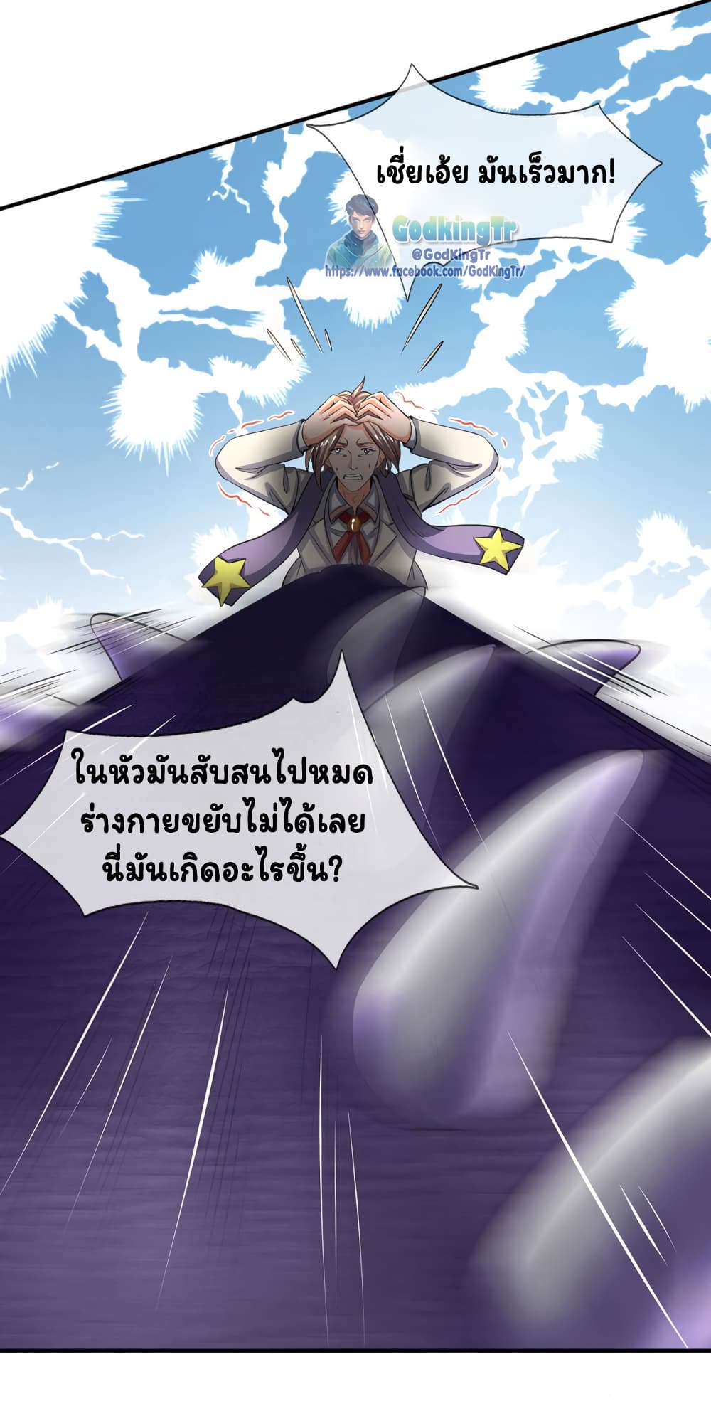 อ่านมังงะใหม่ ก่อนใคร 1668manga.com