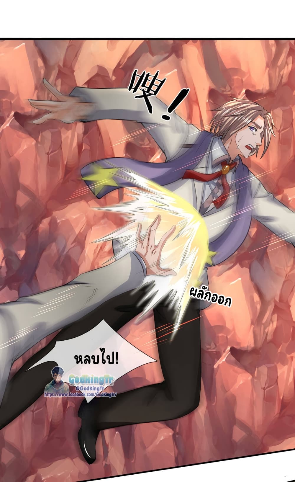 อ่านมังงะใหม่ ก่อนใคร 1668manga.com