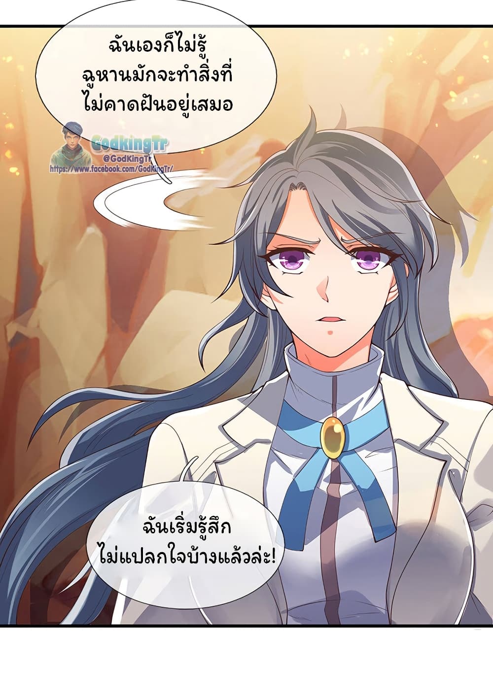 อ่านมังงะใหม่ ก่อนใคร 1668manga.com