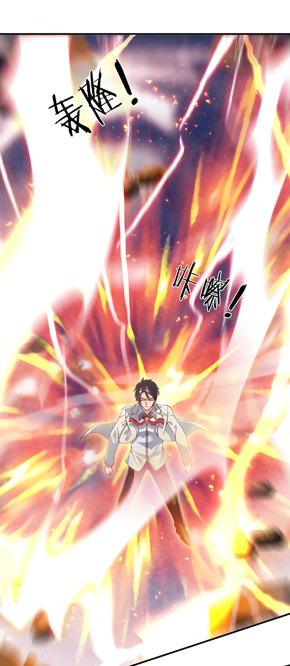 อ่านมังงะใหม่ ก่อนใคร 1668manga.com