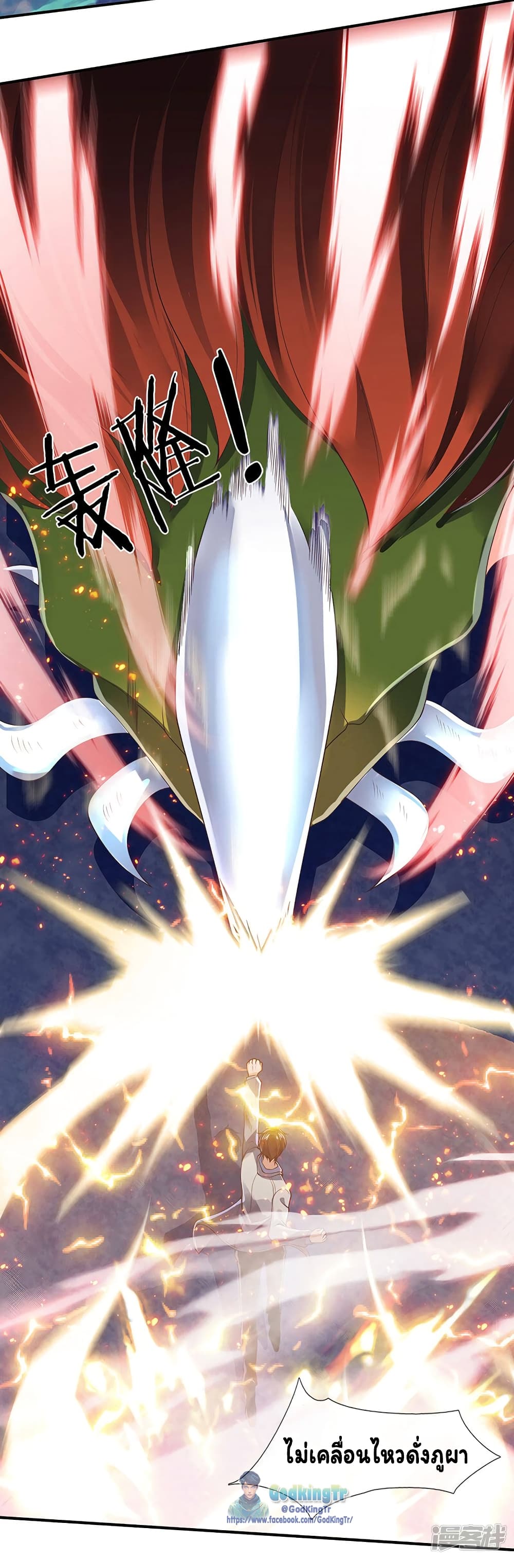 อ่านมังงะใหม่ ก่อนใคร 1668manga.com