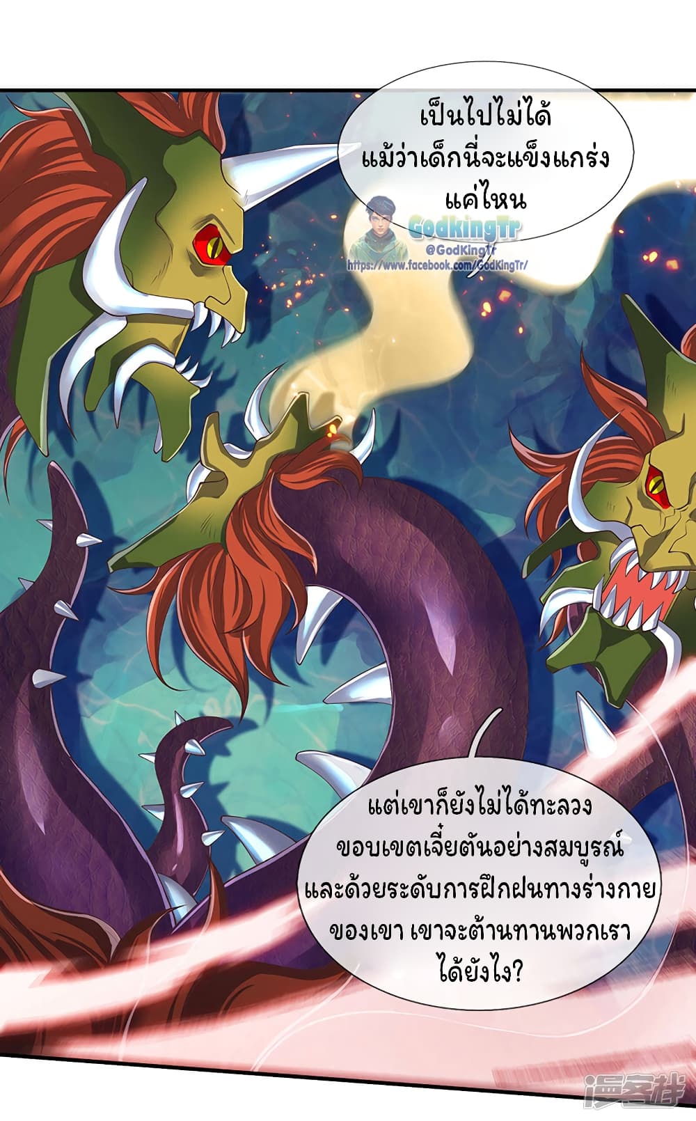 อ่านมังงะใหม่ ก่อนใคร 1668manga.com