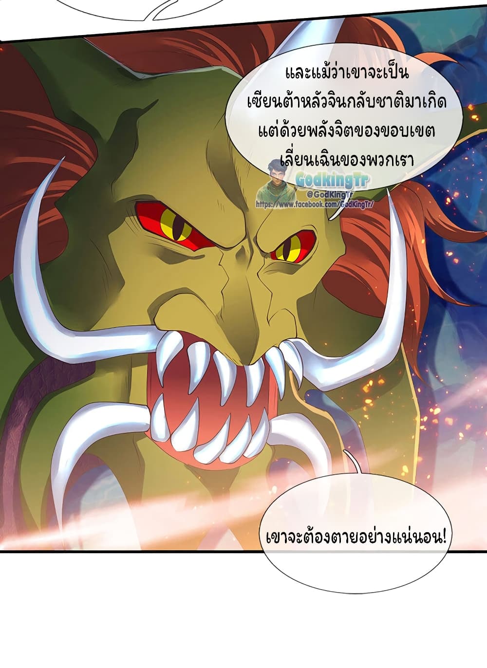 อ่านมังงะใหม่ ก่อนใคร 1668manga.com