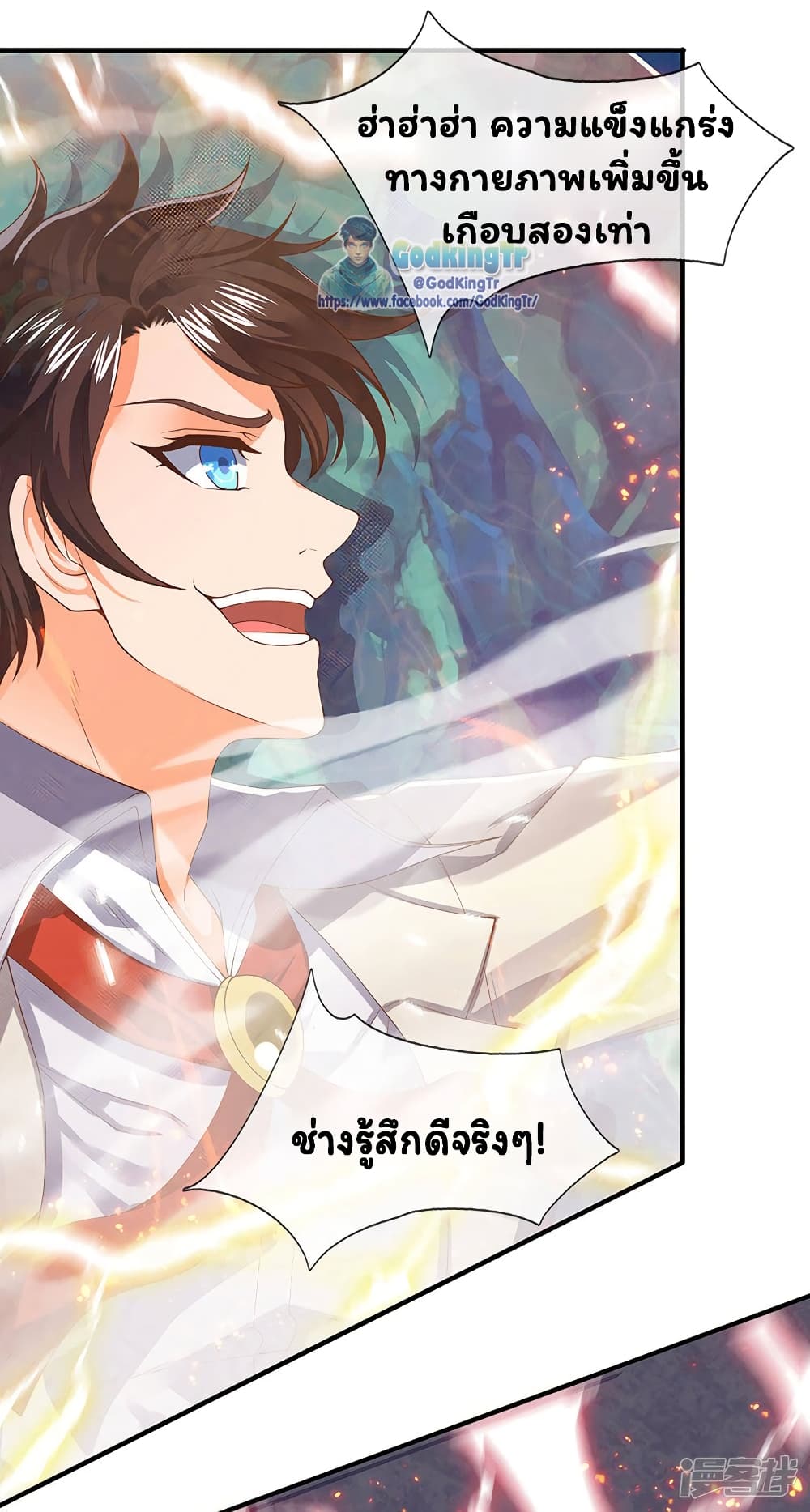 อ่านมังงะใหม่ ก่อนใคร 1668manga.com