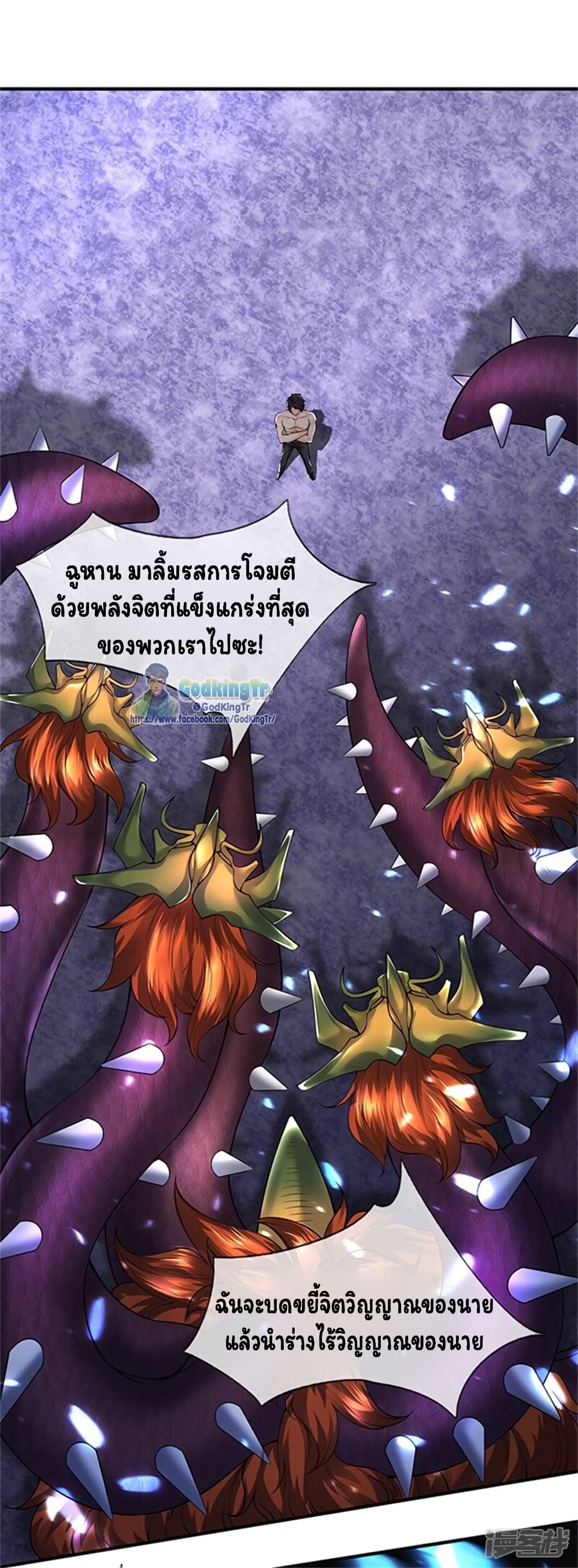 อ่านมังงะใหม่ ก่อนใคร 1668manga.com