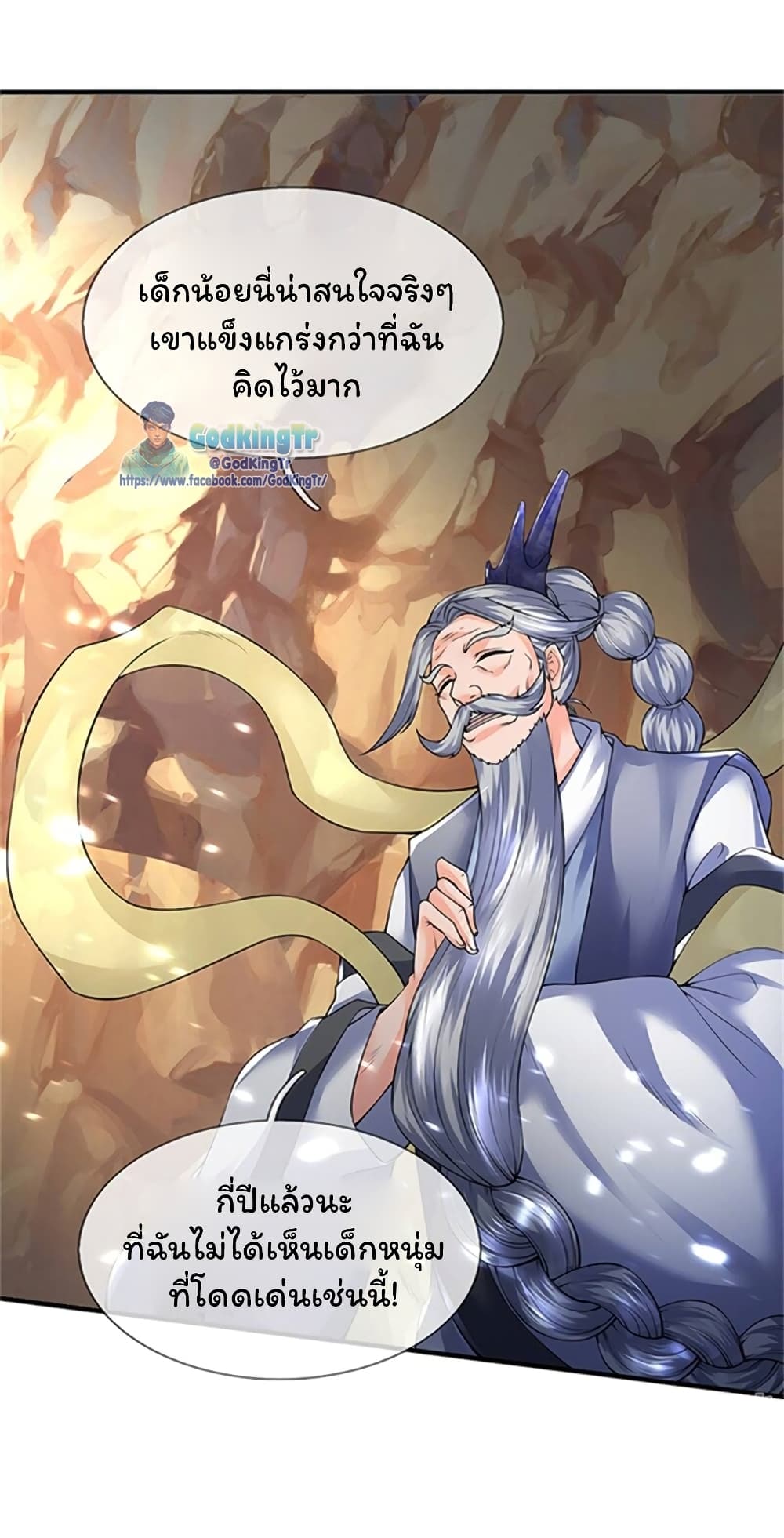 อ่านมังงะใหม่ ก่อนใคร 1668manga.com