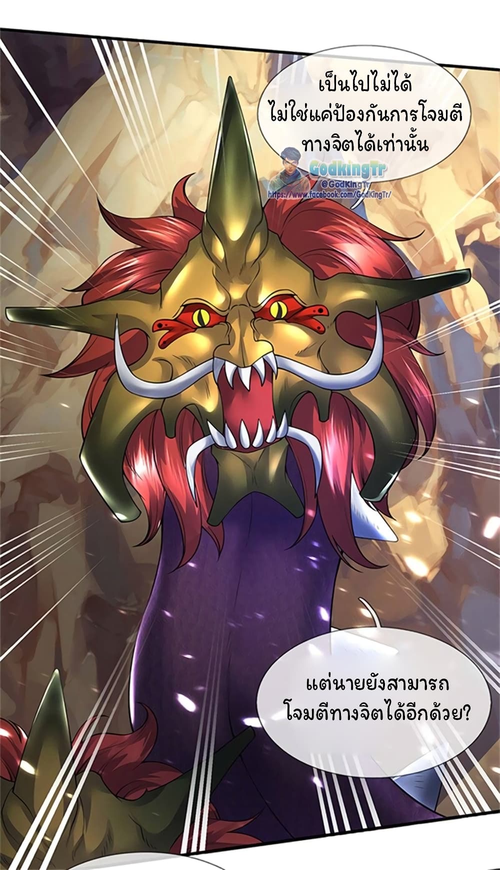 อ่านมังงะใหม่ ก่อนใคร 1668manga.com