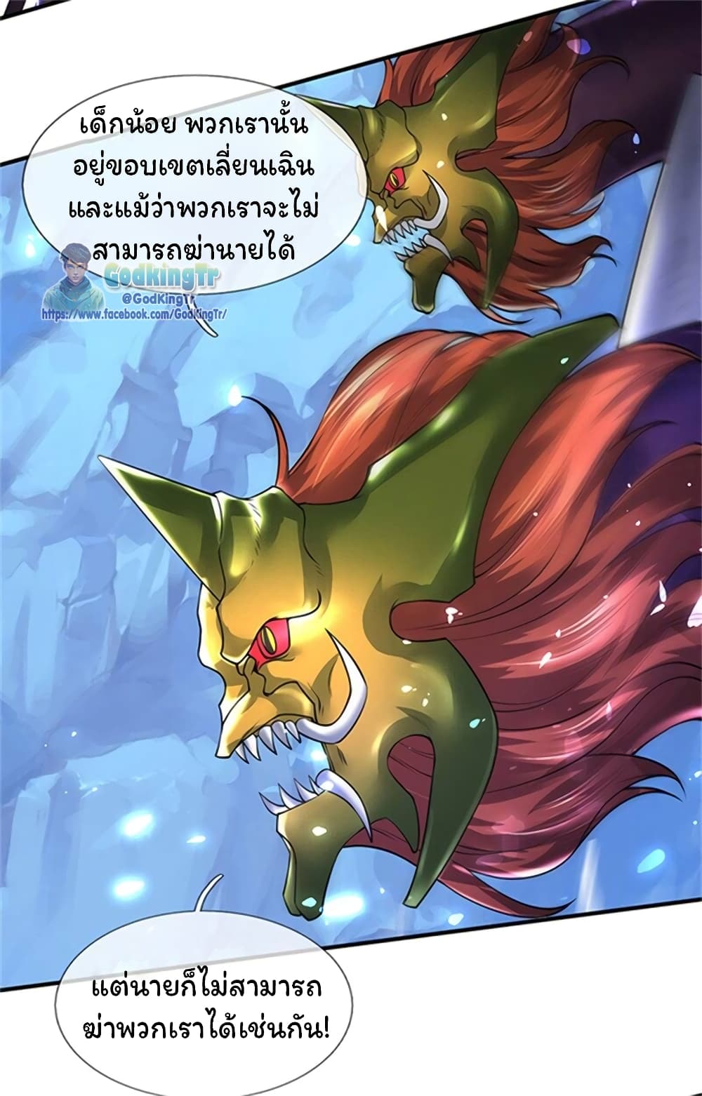อ่านมังงะใหม่ ก่อนใคร 1668manga.com