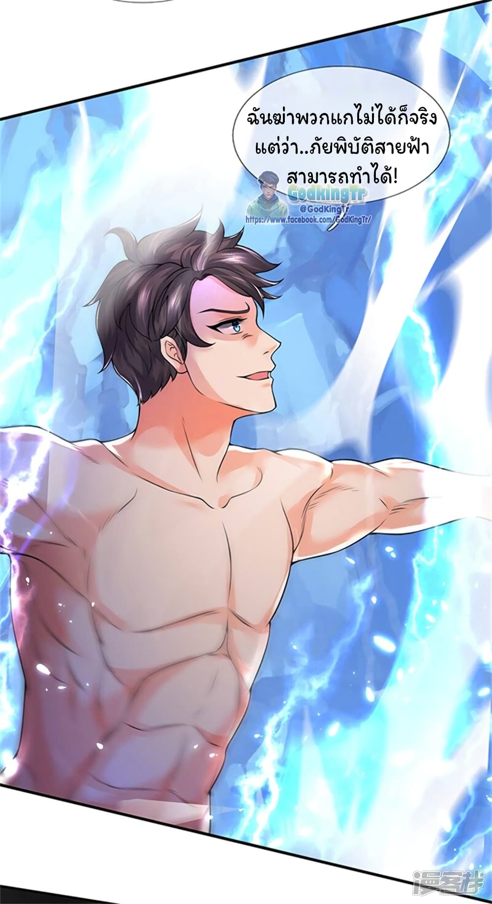 อ่านมังงะใหม่ ก่อนใคร 1668manga.com
