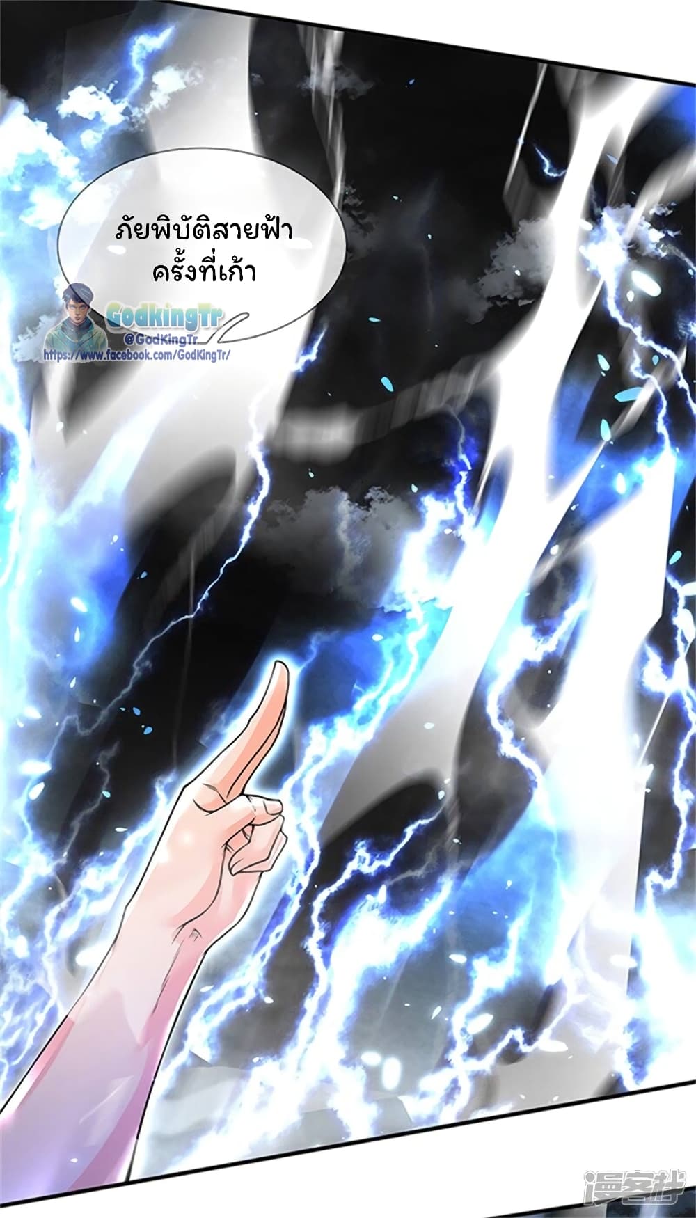 อ่านมังงะใหม่ ก่อนใคร 1668manga.com