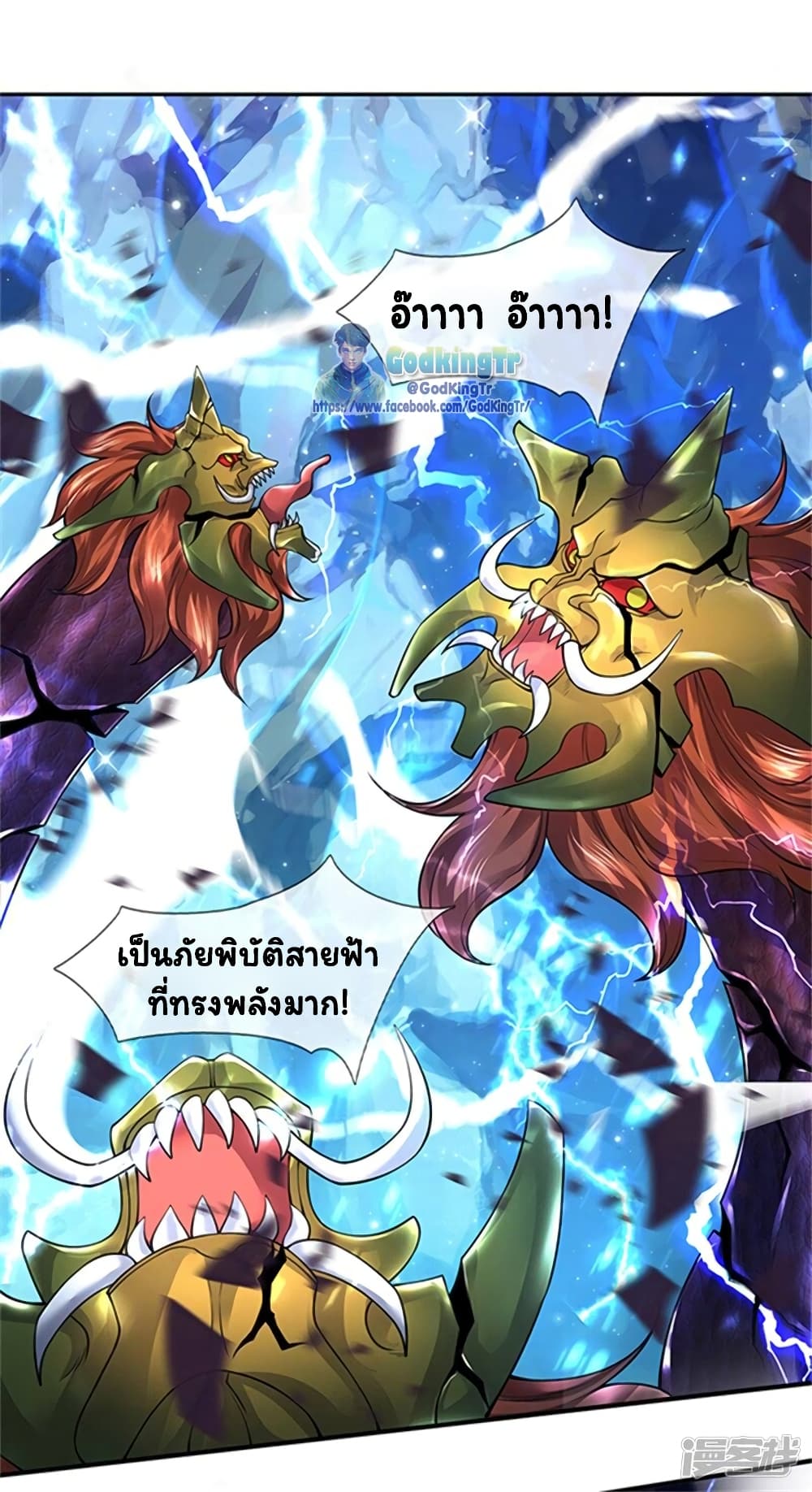 อ่านมังงะใหม่ ก่อนใคร 1668manga.com