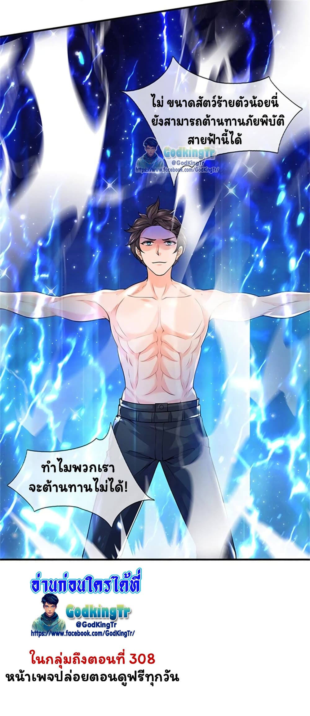 อ่านมังงะใหม่ ก่อนใคร 1668manga.com