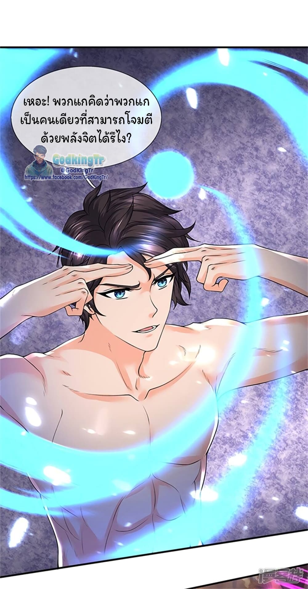 อ่านมังงะใหม่ ก่อนใคร 1668manga.com