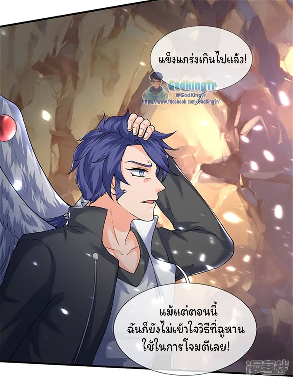อ่านมังงะใหม่ ก่อนใคร 1668manga.com