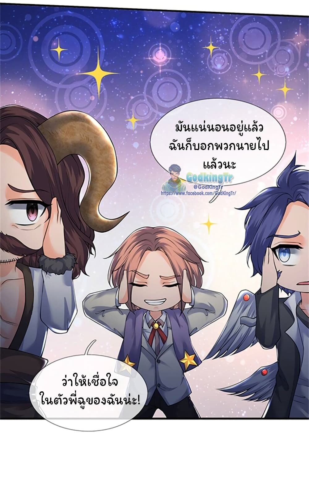 อ่านมังงะใหม่ ก่อนใคร 1668manga.com
